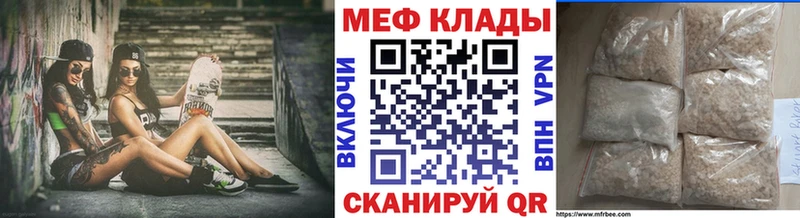 Купить наркотик Людиново ГАШ Кокаин МЕФ Галлюциногенные грибы Бошки Шишки