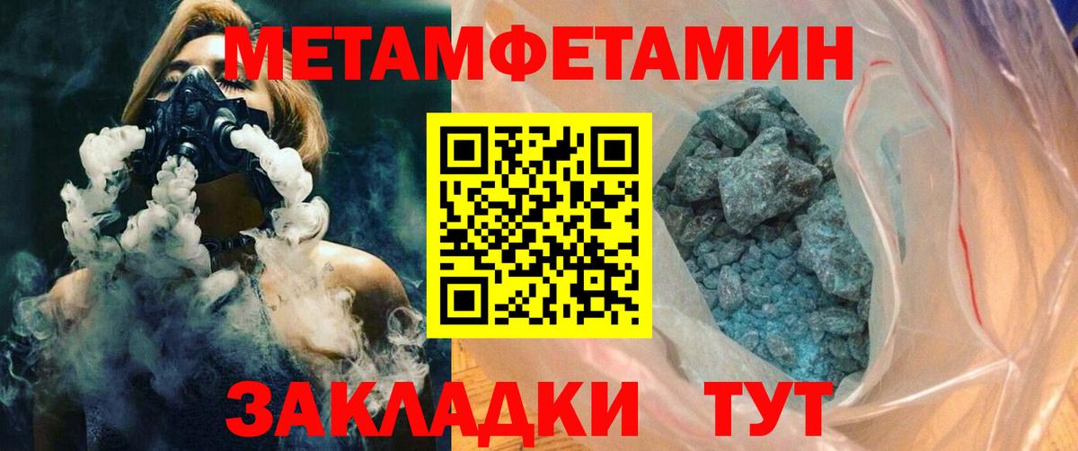 Людиново  Амфетамин Premium  АМФ  Вход с VPN 