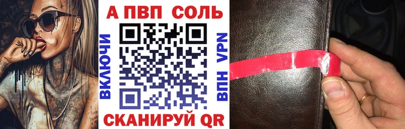 A PVP мука  Людиново 