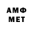 МЕТАДОН кристалл Y.LE.GUSTO