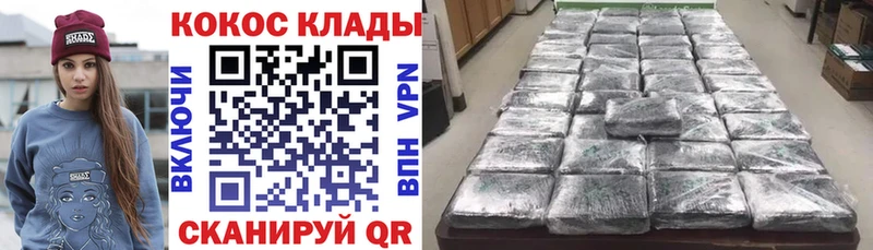 КОКАИН Перу Людиново
