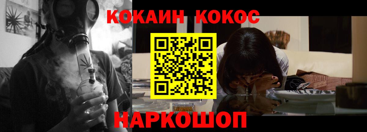 КОКАИН Колумбийский Людиново