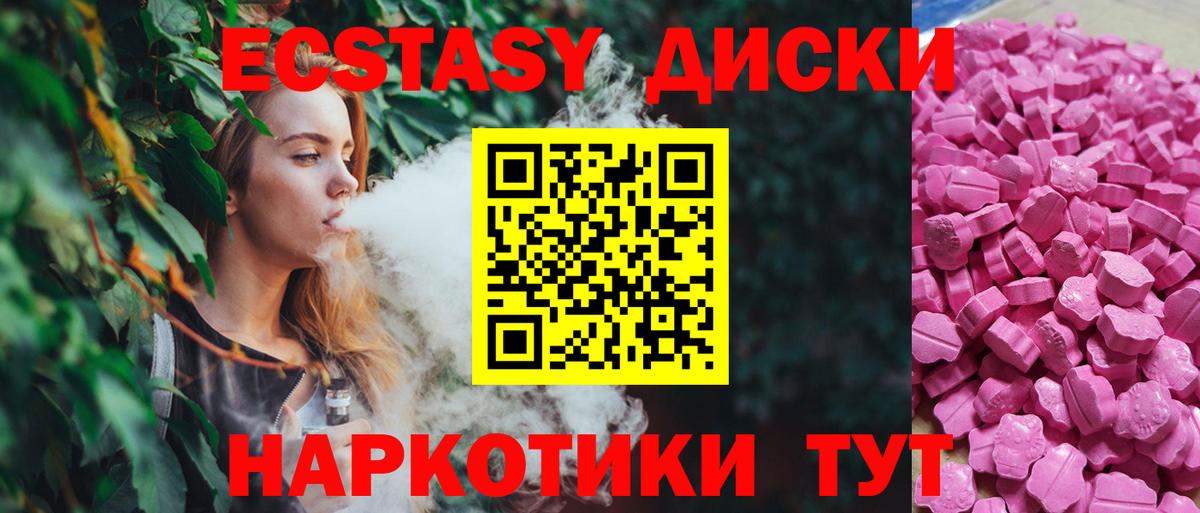 Экстази louis Vuitton  Экстази mix  Людиново  Ecstasy  Вход с VPN 