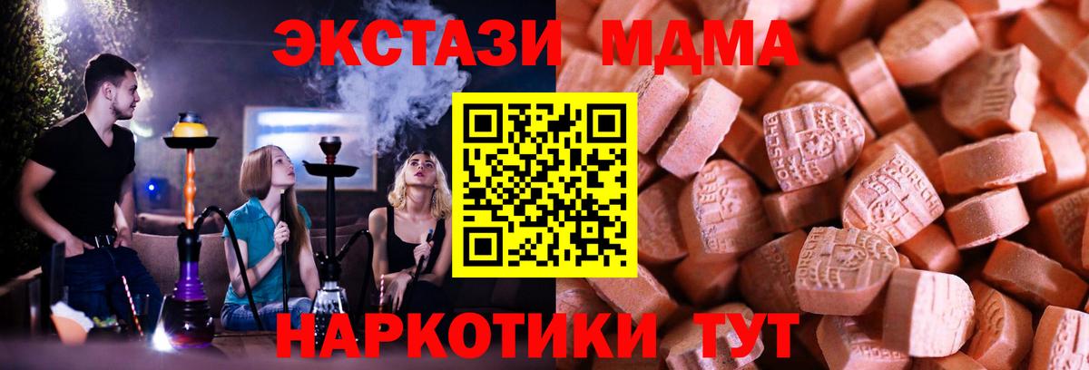 ЭКСТАЗИ 300 mg Людиново