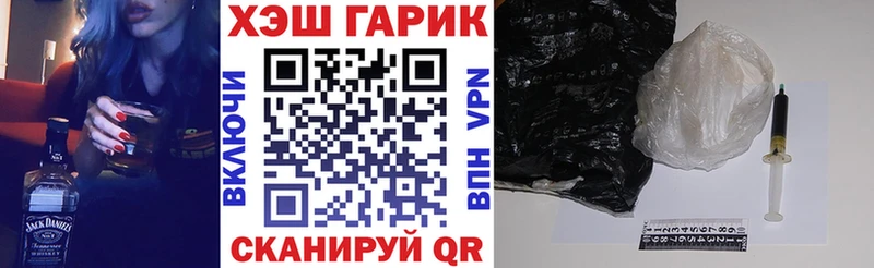 Гашиш Cannabis  купить   Людиново 