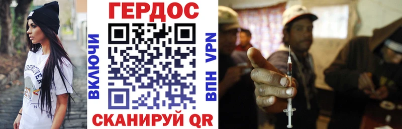 Героин Афган  hydra ТОР  Людиново 