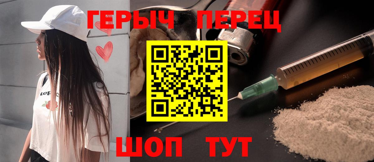 ГЕРОИН Афган Людиново