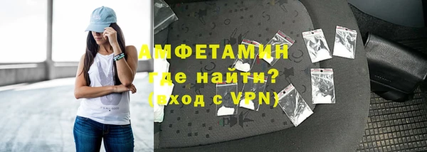 соль ск Лиски