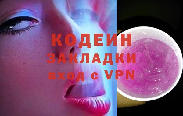 соль ск Лиски