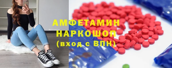 MDMA Лихославль