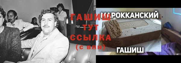 гашишное масло Липки