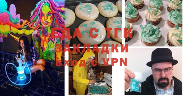 не бодяженный Лабытнанги