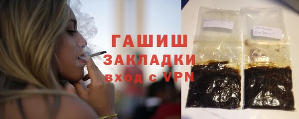 гашишное масло Липки