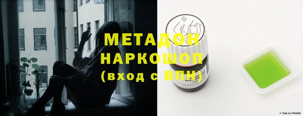 MDMA Лихославль