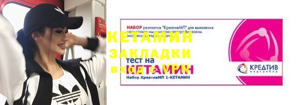каннабис Ладушкин