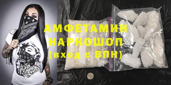 MDMA Лихославль