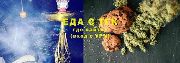 героин Кукмор