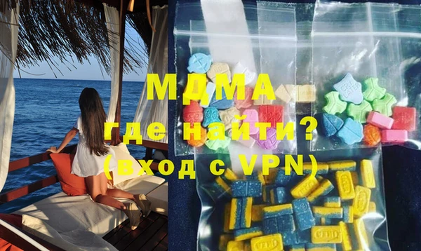 MDMA Лихославль
