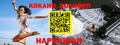 альфа пвп VHQ Заволжье