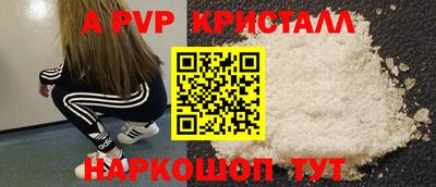 альфа пвп VHQ Заволжье