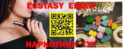 альфа пвп VHQ Заволжье