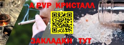 mdma Заводоуковск