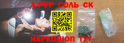 альфа пвп VHQ Заволжье