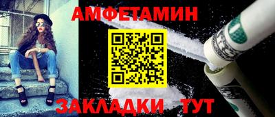 альфа пвп VHQ Заволжье