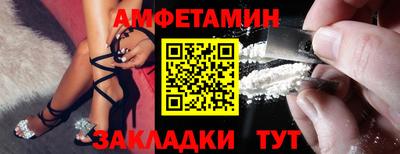 альфа пвп VHQ Заволжье