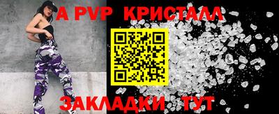 альфа пвп VHQ Заволжье