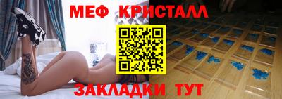 ECSTASY Жуковский