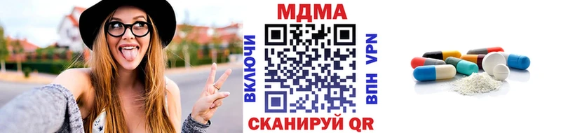 МДМА VHQ  Людиново 
