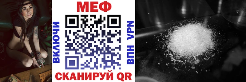где купить наркотик  Людиново  Меф VHQ 