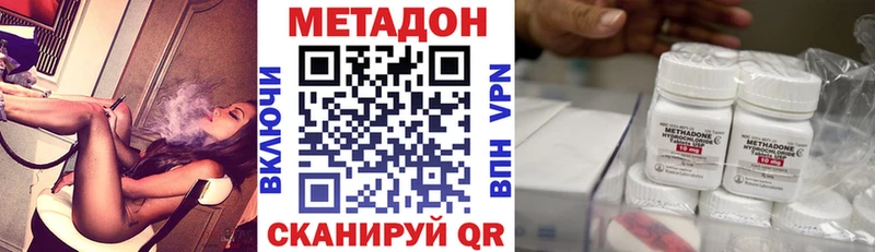 Метадон VHQ  Людиново 
