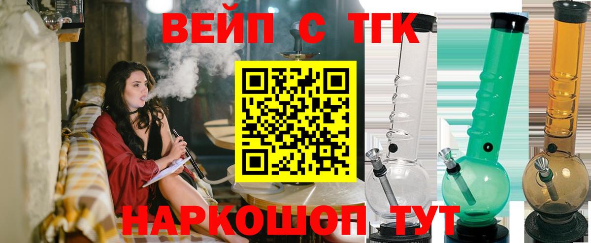 МАРИХУАНА  Людиново  Вход с VPN  Мефедрон кристаллы  Гашиш  Cocaine  Лсд 25 